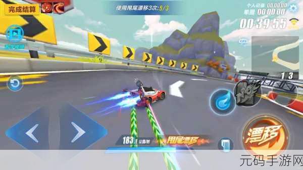 QQ飞车手游停滞漂移技巧全解析
