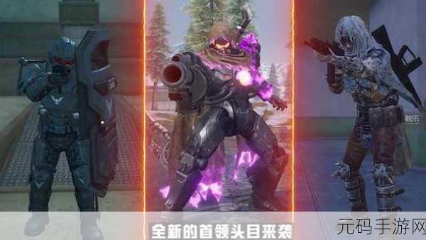 探秘和平精英，电音吉他舞台位置与单次游戏任务攻略