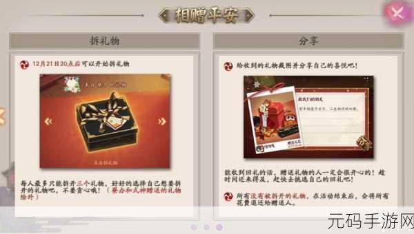 阴阳师,荣誉全攻略 点与勋章的神秘获取秘籍