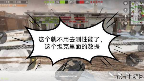坦克连手游新手PVP攻略，掌握战斗技巧，驰骋战场