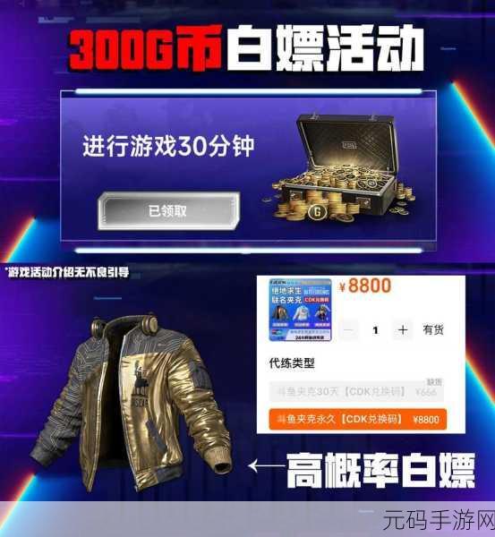 女方用嘴巴吃鸡后多久恢复惨遭女主播白嫖：1. 女主播白嫖后，她的嘴巴恢复需要多久？