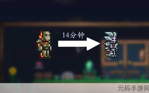 泰拉瑞亚,钛金三叉戟获取秘籍大公开