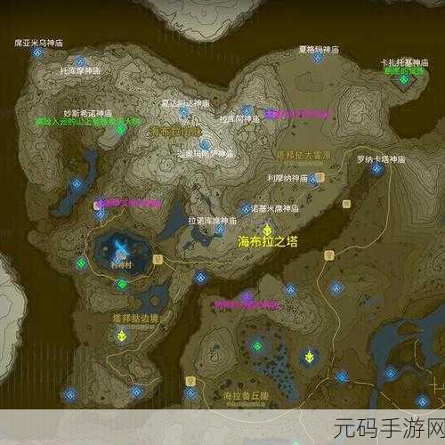 手游资讯,塞尔达传说荒野之息——解锁影子指示的地方全攻略