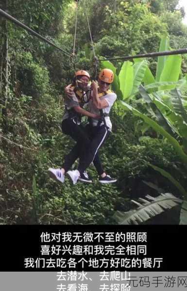 临时起意1v1：1. 突发奇想：一对一互动的无限可能