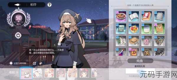 探秘灵魂潮汐,家园系统与人偶好感度全攻略