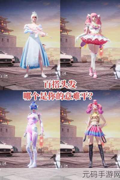 和平精英火箭少女兑换码汇总