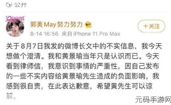 911吃瓜爆料网八卦有理:1. 911吃瓜爆料网:揭秘娱乐圈不为人知的秘密