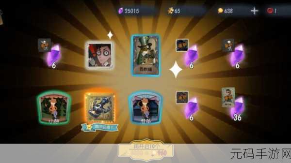 第五人格杰克玫瑰手杖，绝版后的再出猜想与获取途径