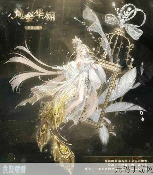 奇迹暖暖，暗夜独星的惊艳搭配秘籍