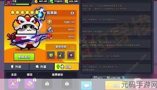 弹壳特攻队装备技能最强组合揭秘,打造无敌战斗风格