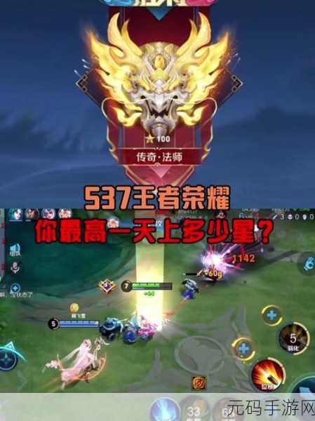 王者荣耀 S17 赛季张飞暴力上分秘籍大公开