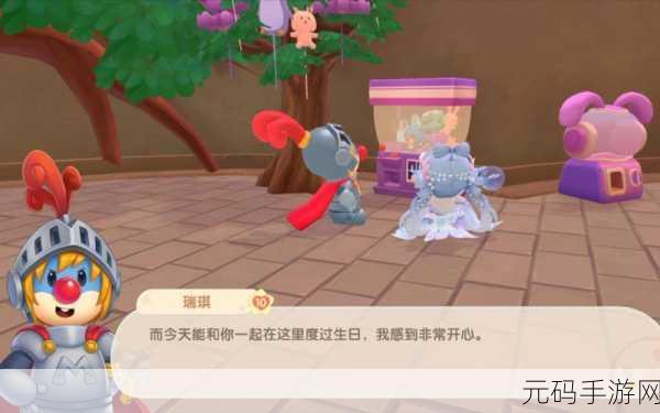 摩尔庄园手游,小丑鱼神秘出没地大揭秘