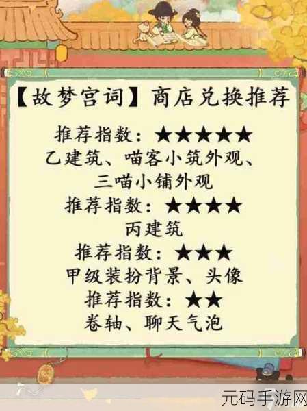 桃源深处有人家兑换码大全及游戏亮点介绍