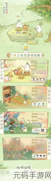 桃源深处有人家兑换码大全及游戏亮点介绍