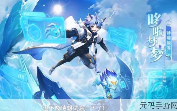 奥奇传说手游，哆啦梦梦技能超强解析，助你称霸战场