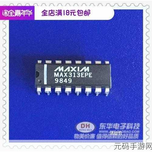 MAX313国产:1. MAX313芯片的应用与发展前景分析
