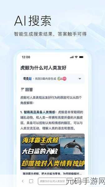夸克在线电影在线观看：1. 夸克在线影讯网：畅享全球最新大片