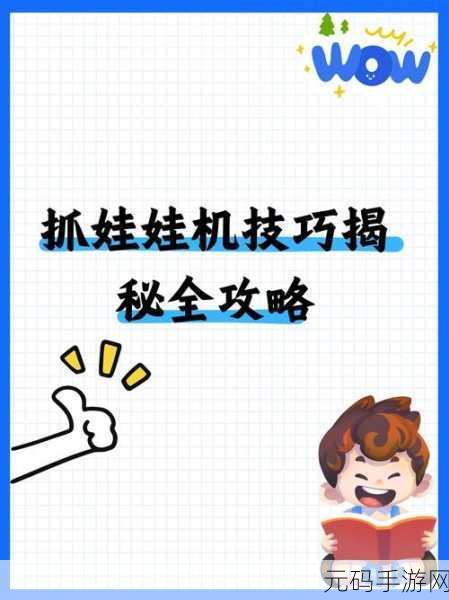 阴阳师结缘花束赠送攻略及技巧全解析