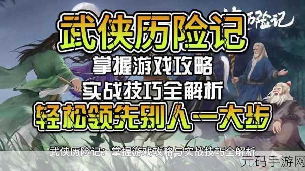 阴阳师结缘花束赠送攻略及技巧全解析