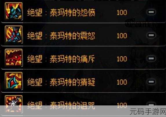 DNF极限祭坛挑战指南,等级要求与开放时间详解
