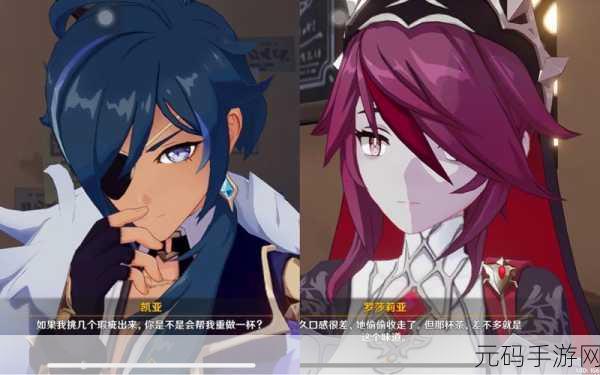 原神曲生酌微梦，探寻焦糖松果的神秘配方