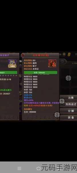 龙之谷手游，蓝玛瑙获取与用途全解析