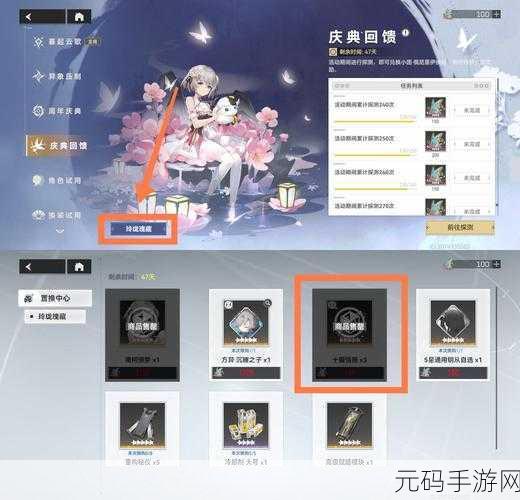深空之眼商店哪些值得买2024,新版商店购买物品推荐