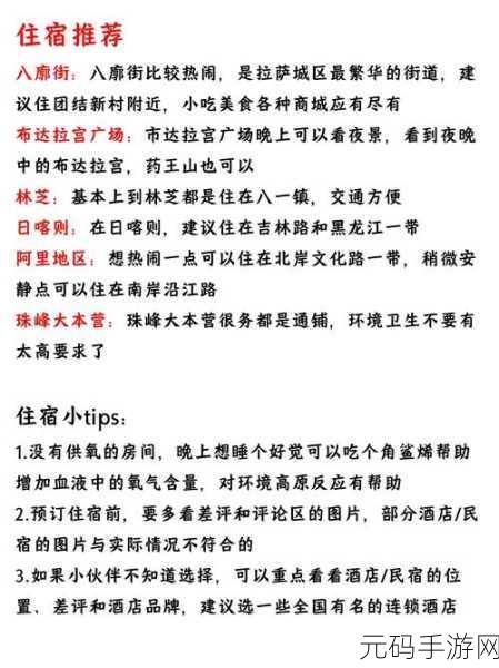 无人区编码6229Jm背后的秘密:无人区编码6229Jm:探索背后的神秘故事与意义