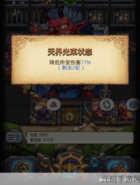 不思议迷宫神龙许愿奖励全面解析与策略指南