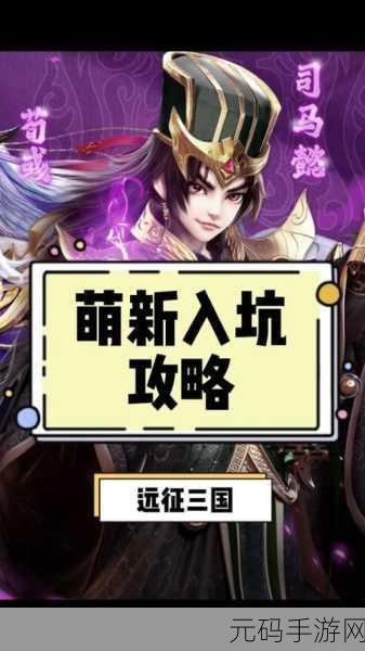 少年三国志,萌新手册之战宠与战马全解析