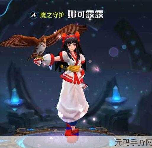 王者荣耀娜可露露经典台词全揭秘,带你领略战斗风采