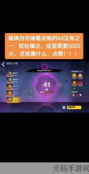 手游资讯,揭秘火炬之光中的泥头车现象