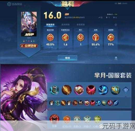 王者荣耀S10赛季雅典娜出装攻略,打造全能战士的装备顺序
