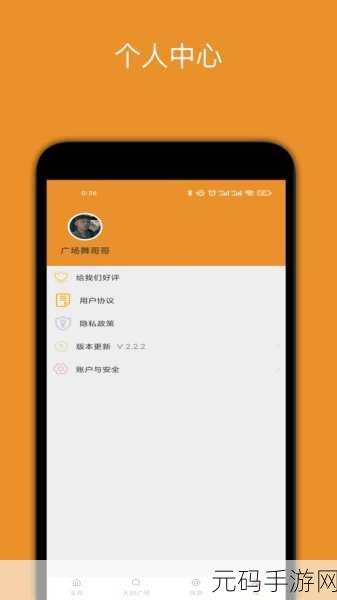 芭乐视app下载旧版本大全：1. ＂芭乐视APP旧版本下载：找回经典与怀旧