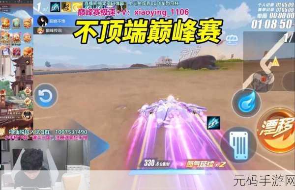 QQ 飞车手游漂移秘籍,掌控赛道的致胜诀窍