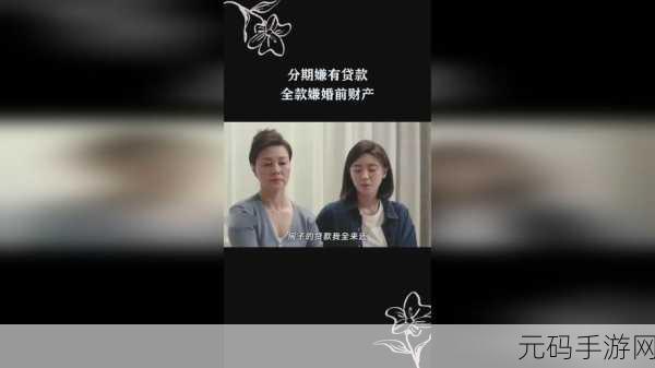 17C吃瓜官网黑料:1. 《揭秘17C吃瓜官网背后的黑暗交易内幕