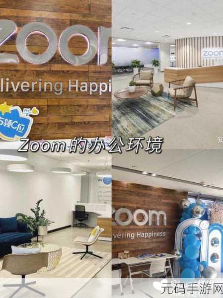 ZoomOut+Zoommm已完美兼容苹果:“ZoomOut与Zoommm完美结合,助力苹果用户体验新升级”