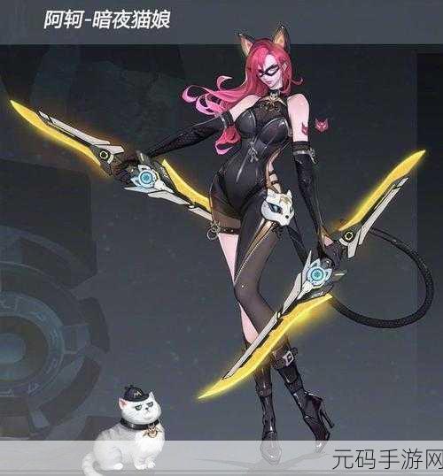 手游资讯，王者荣耀荆轲暗夜猫娘皮肤为何定价高于传说级？