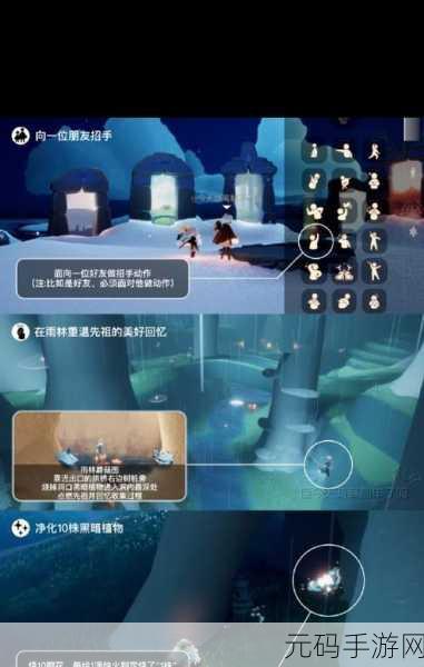光遇雨林探险,彩虹之下寻神秘烛光