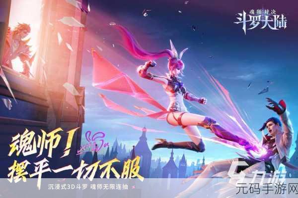 手游资讯，深入剖析魂系列战斗方式的独特魅力与原创性