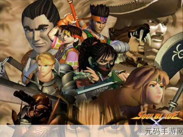 手游资讯,深入剖析魂系列战斗方式的独特魅力与原创性