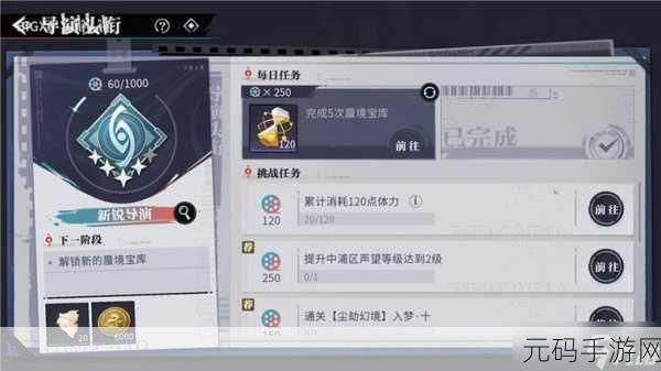 归龙潮声望提升秘籍，全面解析手游中的声望系统