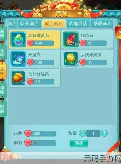 归龙潮声望提升秘籍,全面解析手游中的声望系统