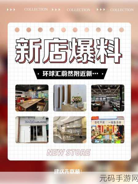 公交车最后一排被C细节描写:1. “公交车最后一排的秘密:那些不为人知的故事”