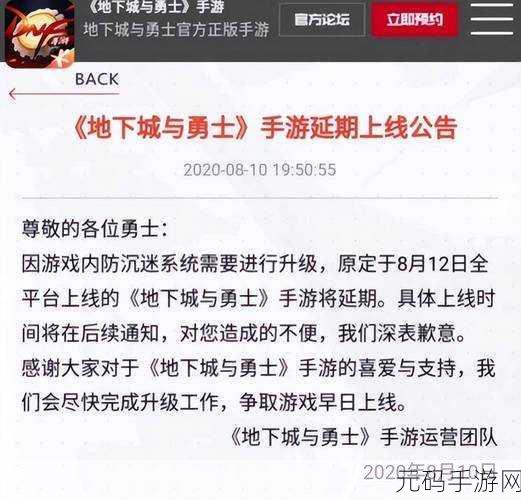塞尔达沙漠奇遇，西瓜女神引领手游新版本热潮
