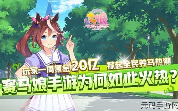 塞尔达沙漠奇遇，西瓜女神引领手游新版本热潮