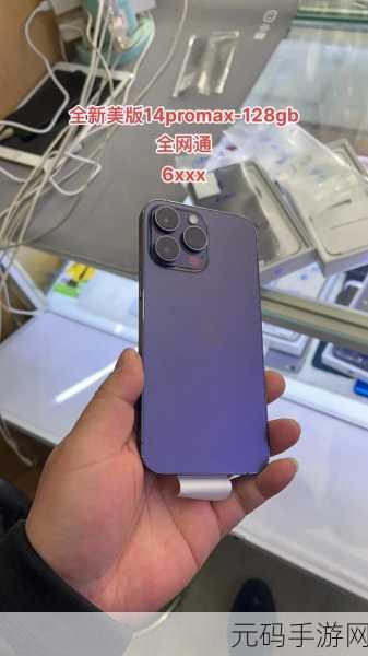 iphone14欧美日韩版本内部资源惨遭泄露主播：iPhone 14欧美日韩版本内部资源泄露，主播们纷纷拓展新标题！
