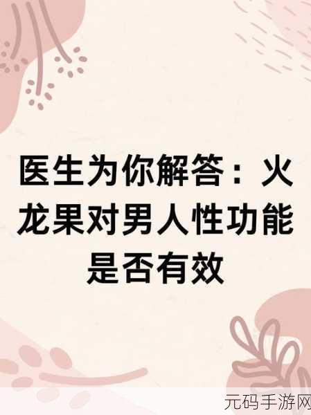 怎么让男人彻底失去性功能:1. 如何通过科学方法帮助男人恢复性功能