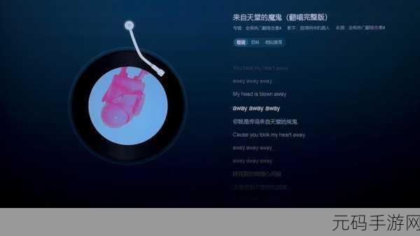 天堂bgm登登登登登背景图片：1. 天堂的旋律：梦幻之境的音符