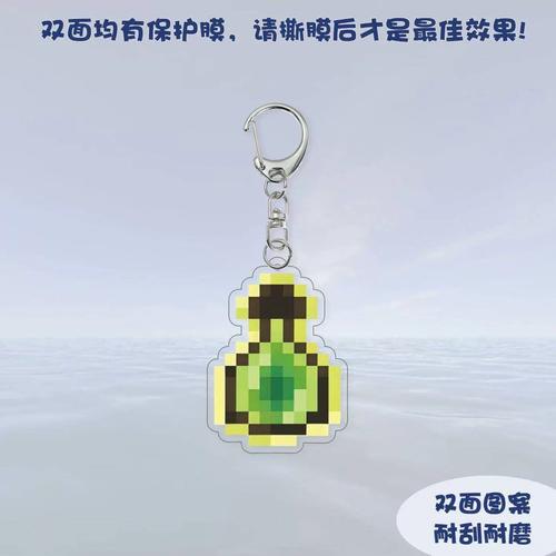 探秘<我的世界>,下界之星的神奇用途全解析